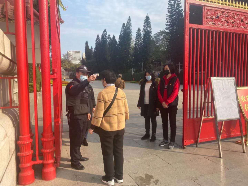 党员干部值守
