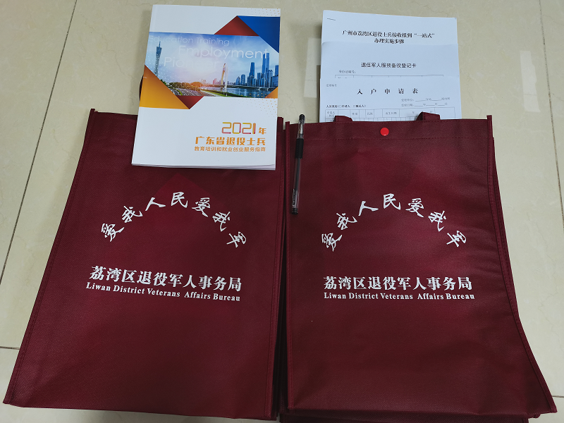 图片 5.png