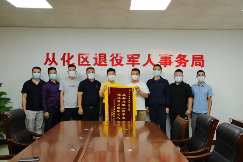 微信图片_20221019174908.png