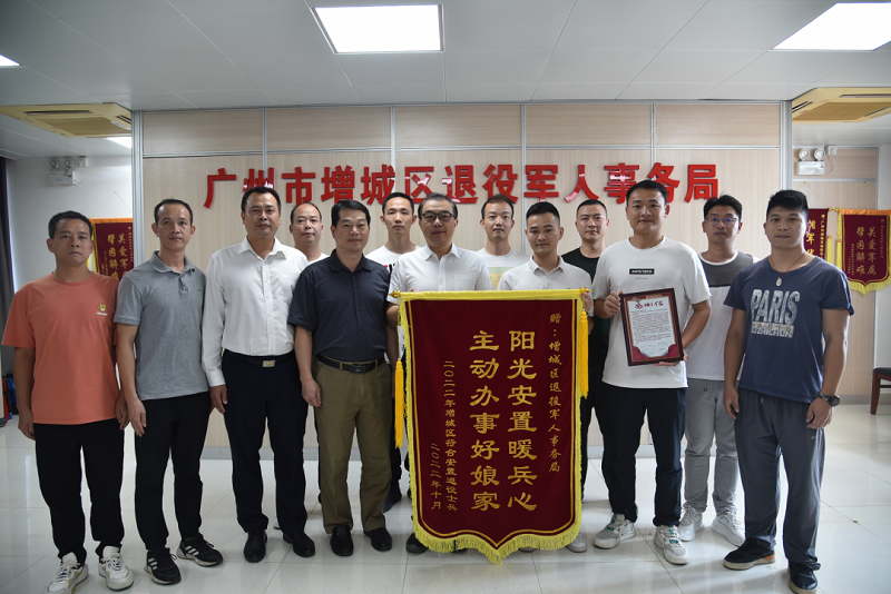 微信图片_20221019174920.png