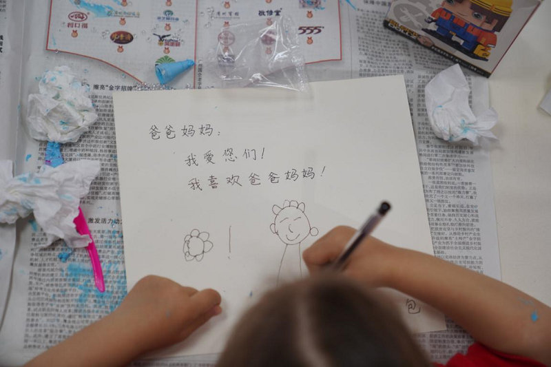 图片9.png