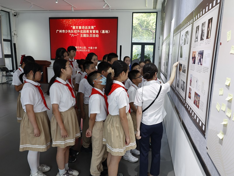 全体少先队员学习文化馆内“文化名人与时代同行”展览.JPG