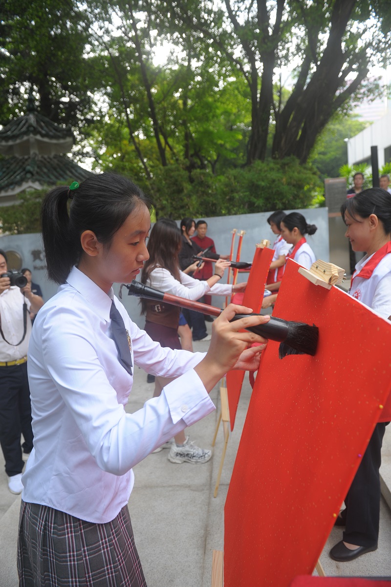 四位两岸及粤港澳大湾区青少年代表在开幕式现场挥毫“中华腾飞”.JPG