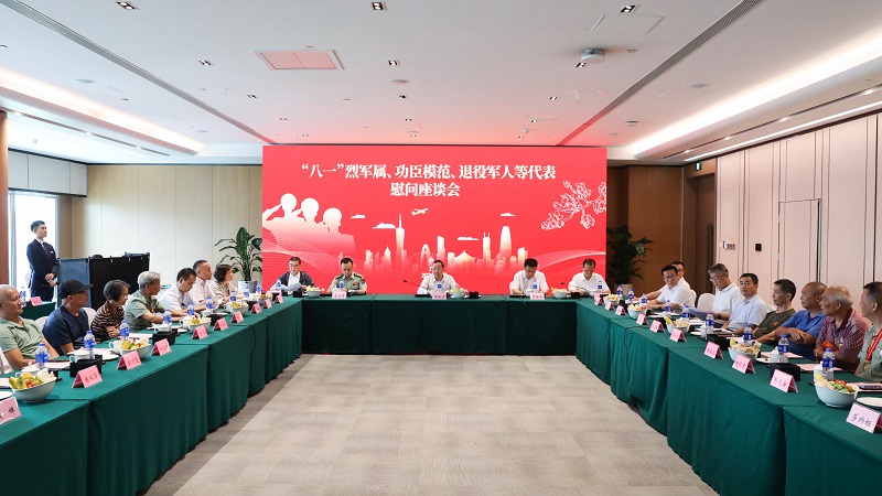 广州市举行2024年“八一”烈军属、功臣模范和退役军人等代表慰问座谈会