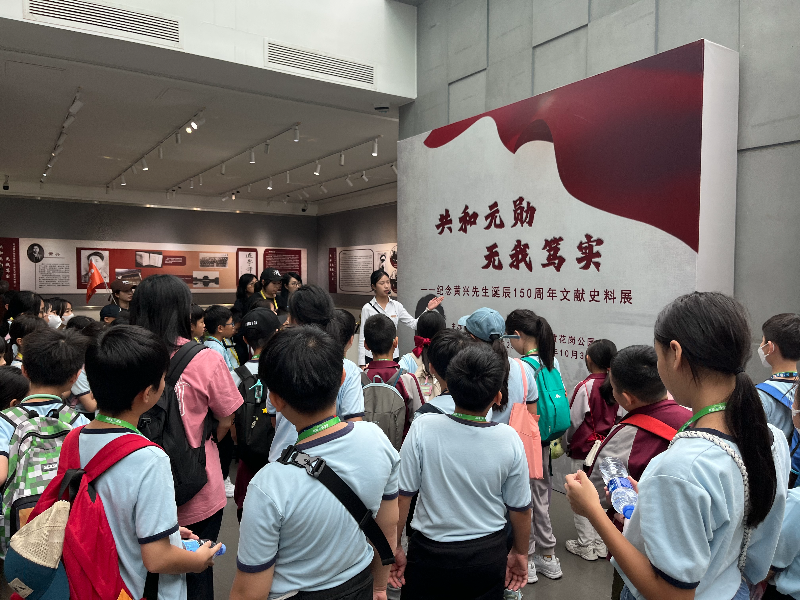 香港圣公会蒙恩小学参观黄兴展览.jpg