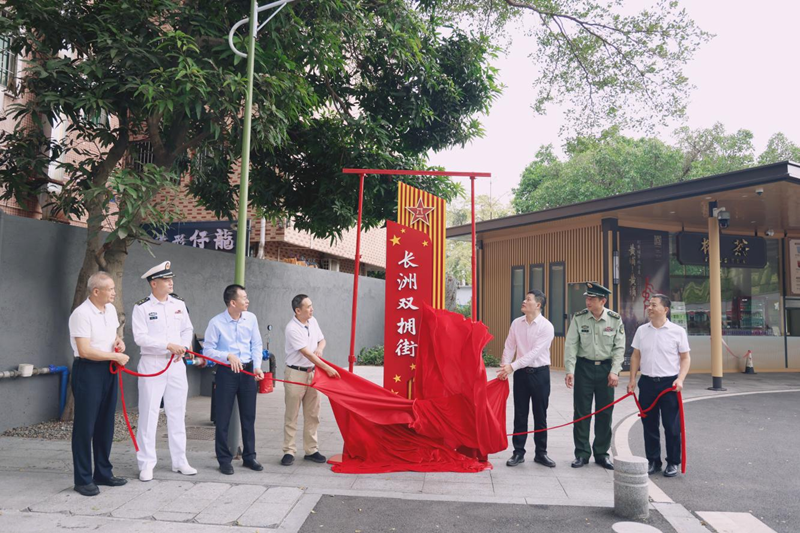 黄埔：“长洲双拥街”提升建设展新貌