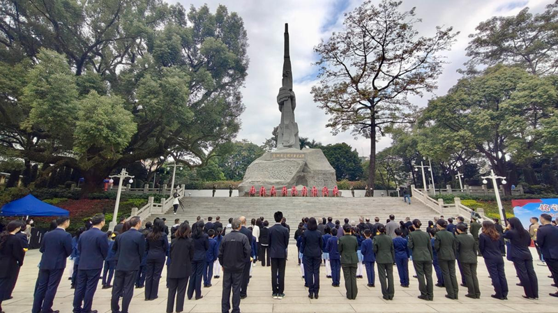 纪念广州起义97周年暨国家公祭日活动在广州起义烈士陵园举行