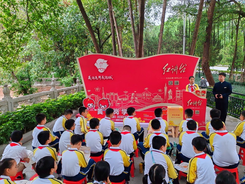 黄花岗学堂红讲台分享烈士故事.jpg