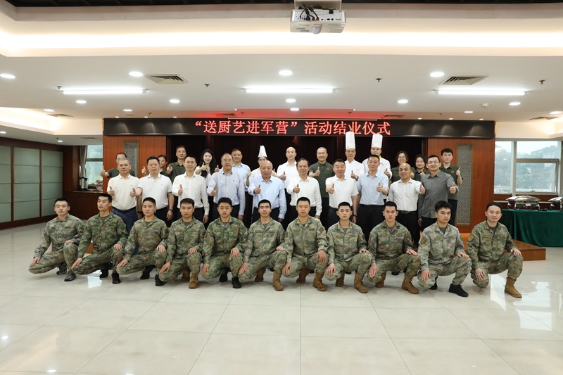 参会人员合影.jpg