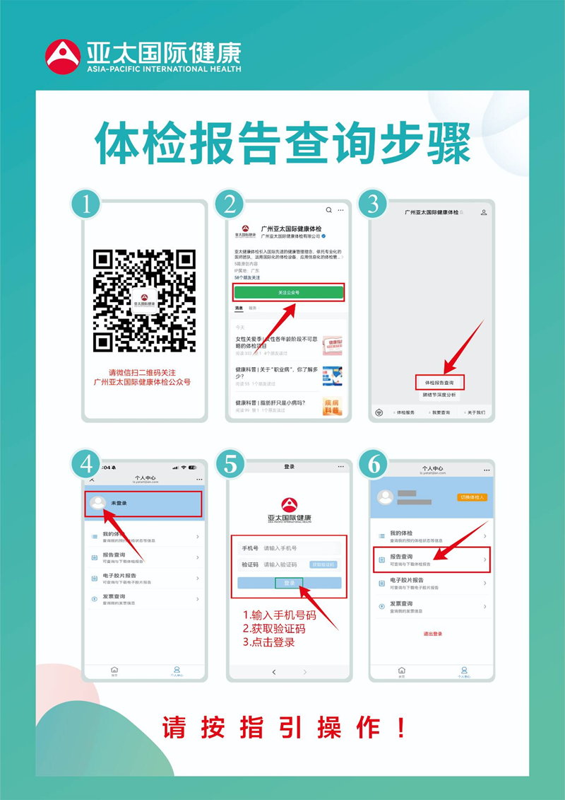 图片6.png