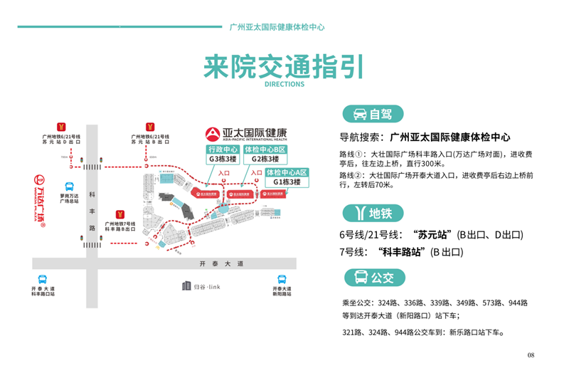 图片7.png