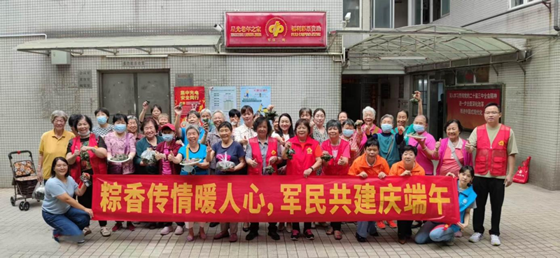 海珠：开展“粽情红棉”端午系列活动